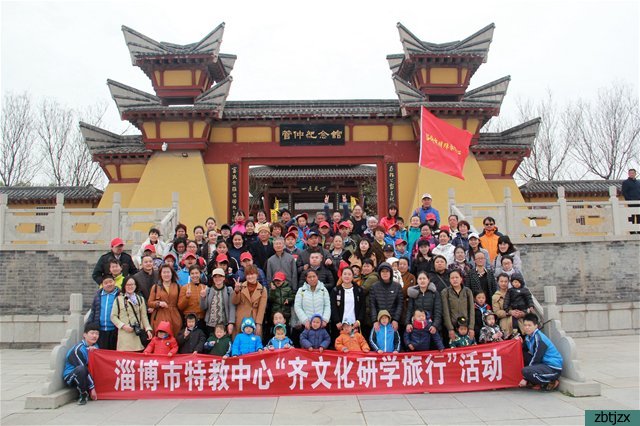 我校組織“齊文化研學旅行”活動