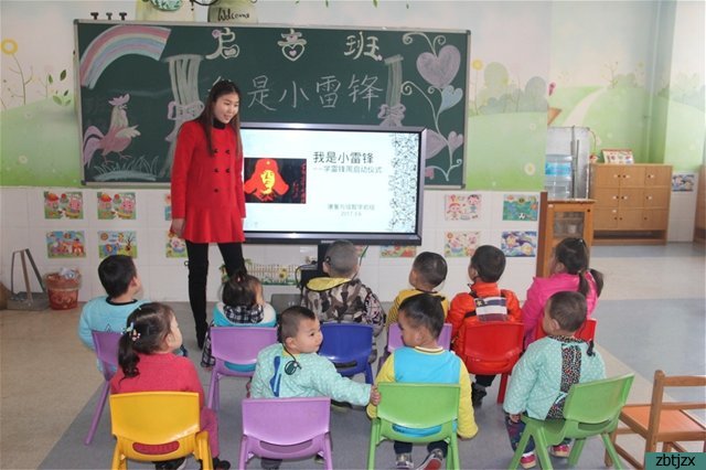 我?！扒啻褐驹感?，共筑中國夢”學(xué)雷鋒志愿服務(wù)活動(dòng)啟動(dòng)