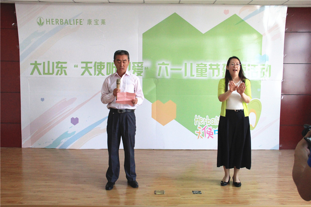 康寶萊愛心人士捐贈助學，六一兒童節(jié)收到“愛”的禮物