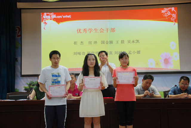 市特教中心組織期末學(xué)生總結(jié)表彰大會(huì)暨家長會(huì)