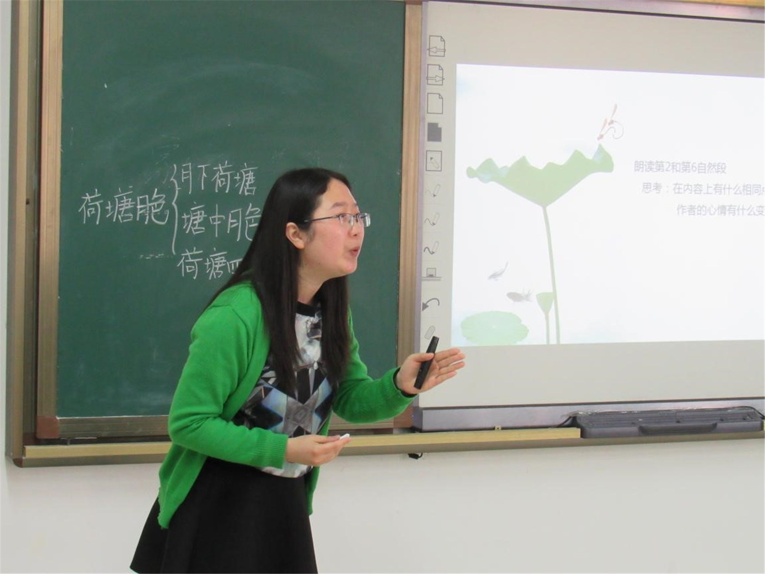 我校張雪在2018年全市中小學(xué)教師教學(xué)基本功大賽獲二等獎
