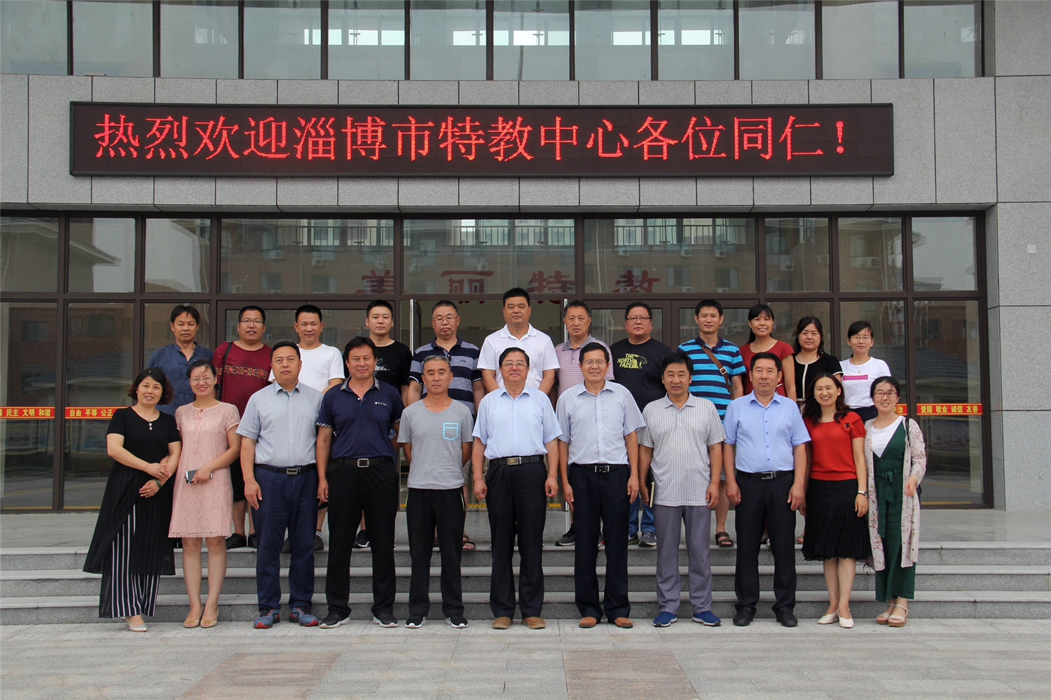 市特教中心召開2018年暑期理論學(xué)習(xí)讀書會