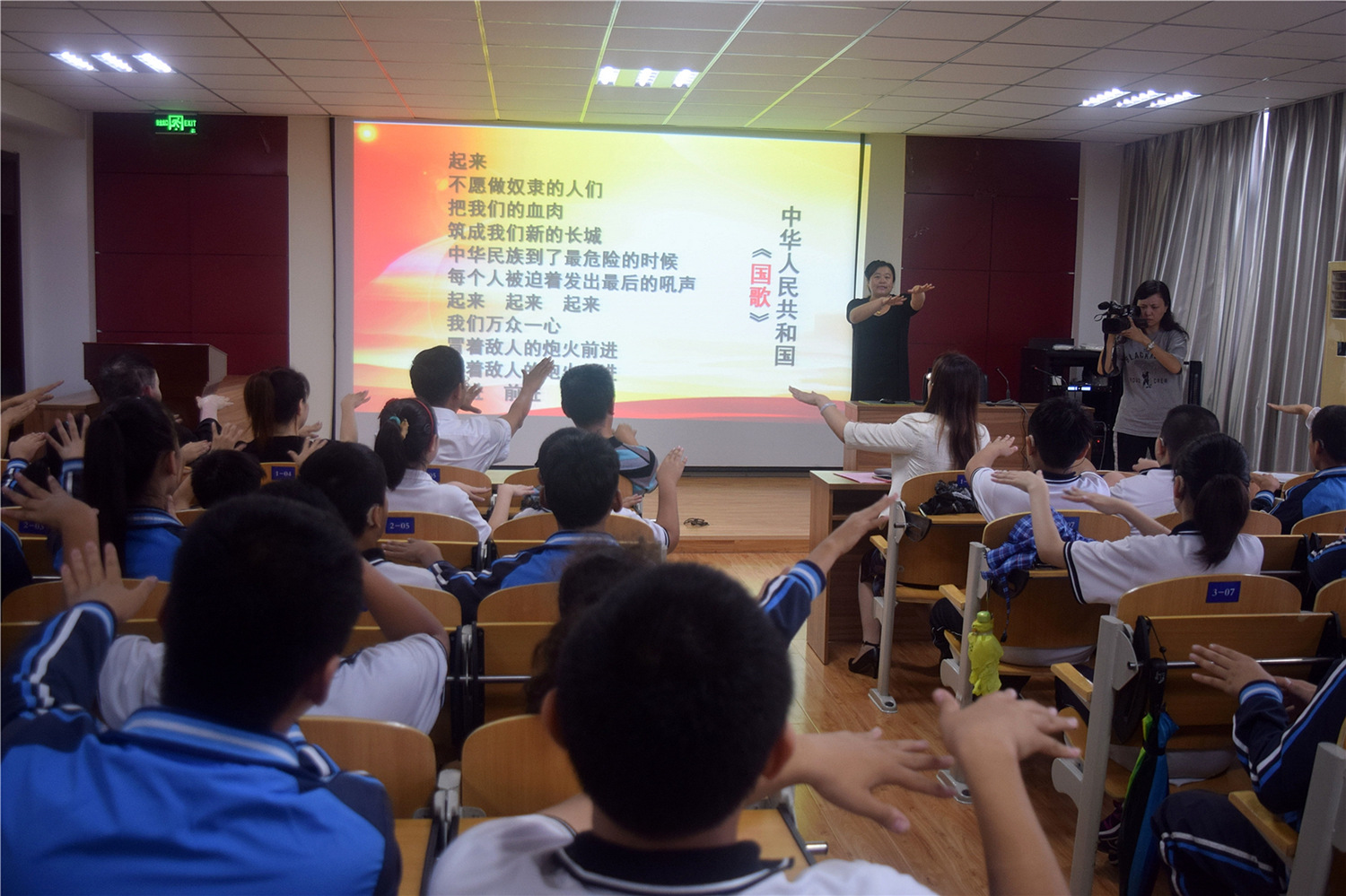 市特教中心組織慶祝國(guó)際聾人節(jié)暨國(guó)歌新手語(yǔ)使用啟動(dòng)儀式
