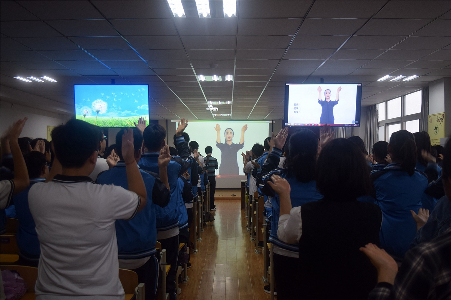市特教中心組織慶祝國(guó)際聾人節(jié)暨國(guó)歌新手語(yǔ)使用啟動(dòng)儀式