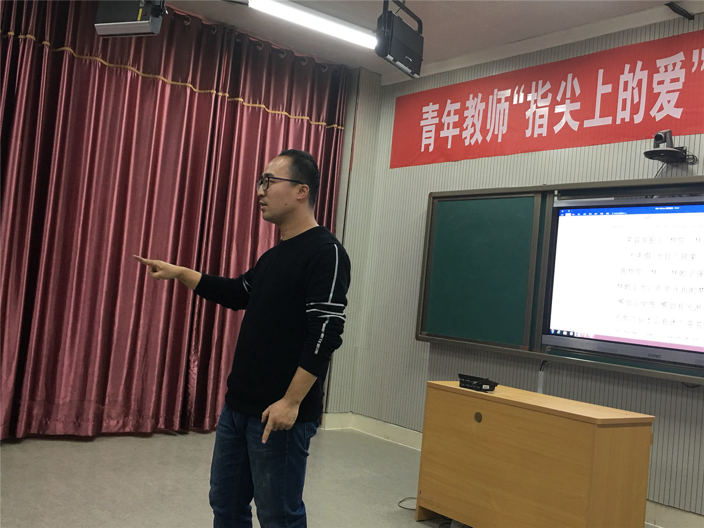 市特教中心組織青年教師“指尖上的愛”手語風采展示活動