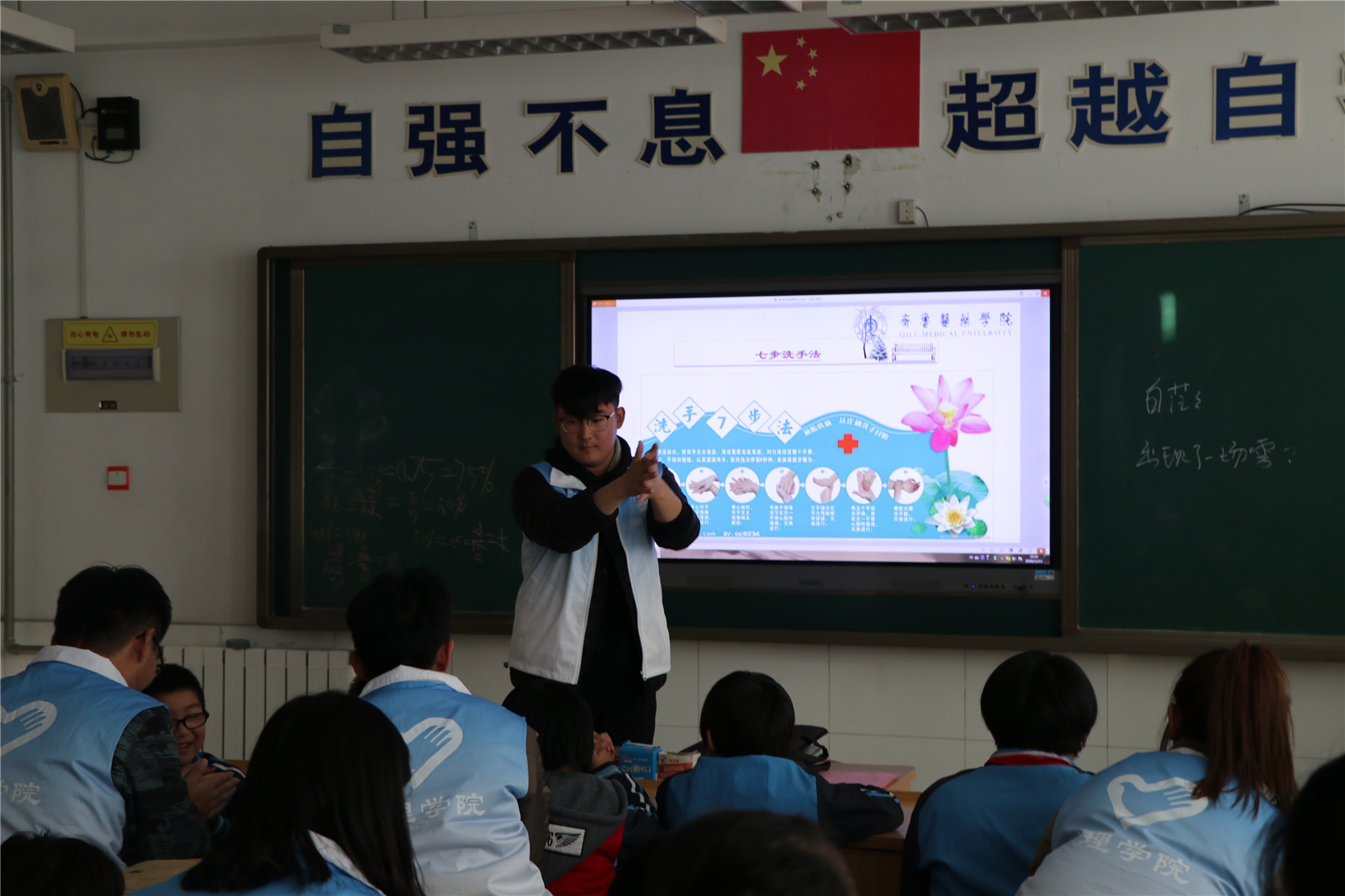 心手同牽，快樂同行