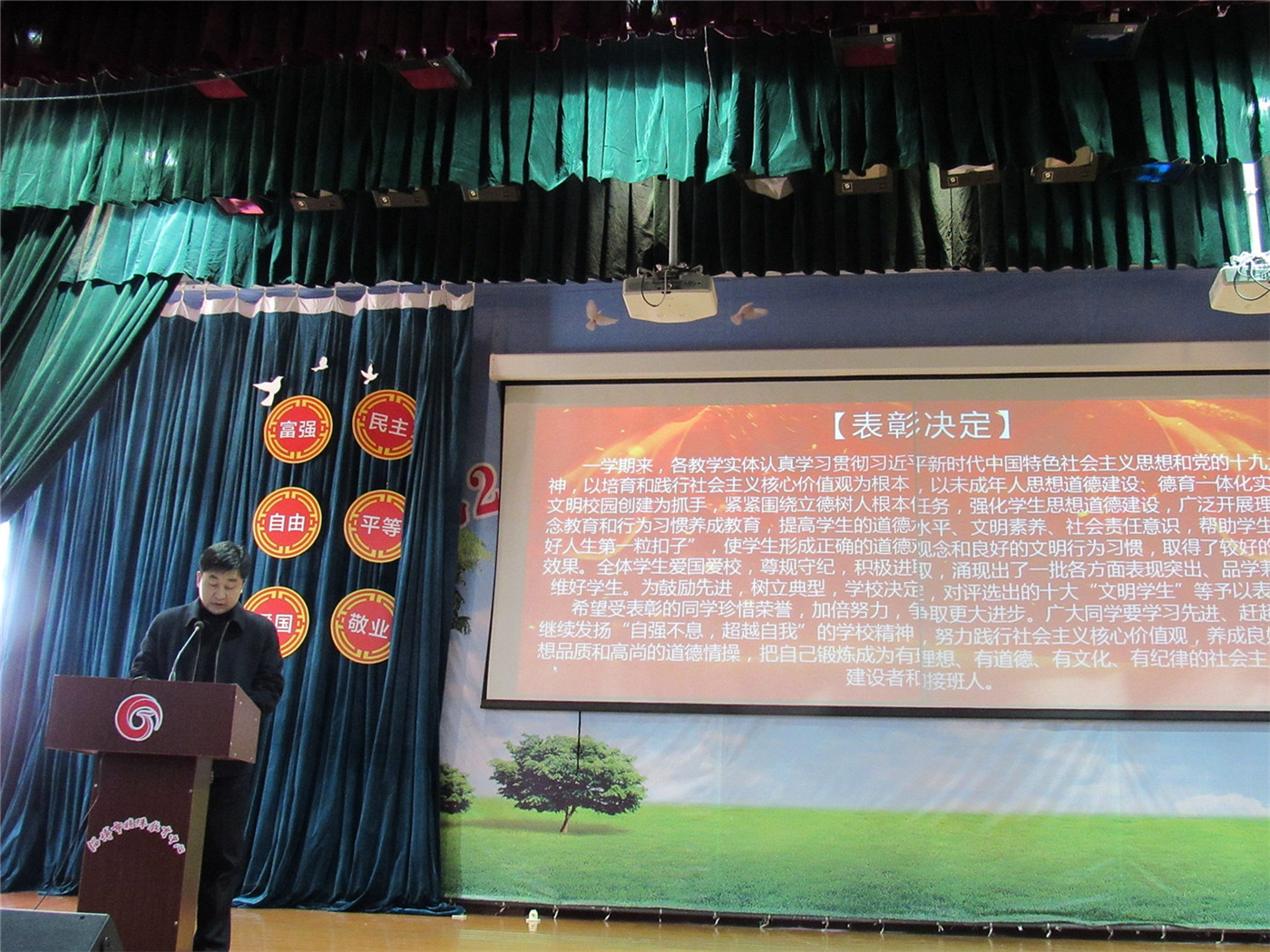 鼓勵(lì)先進(jìn)  樹(shù)立典型