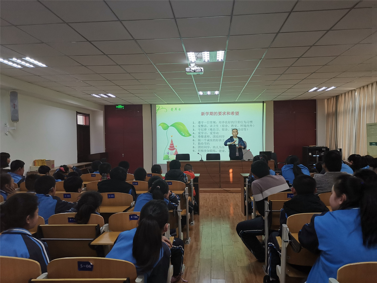 市特教中心舉辦愛(ài)耳日專題講座暨新學(xué)期動(dòng)員大會(huì)