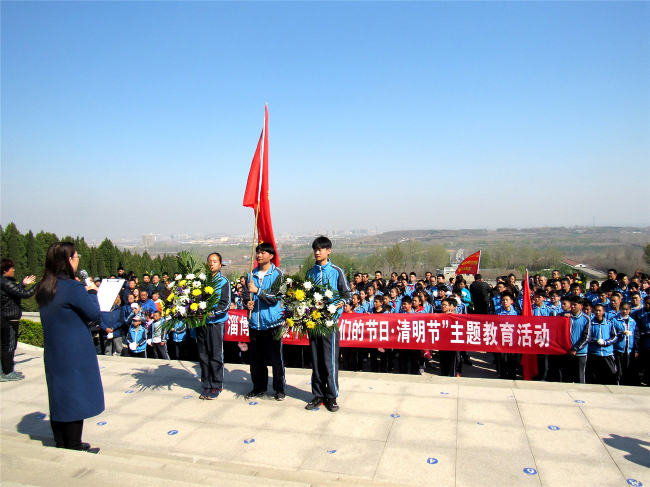 緬懷革命先烈，弘揚愛國主義精神