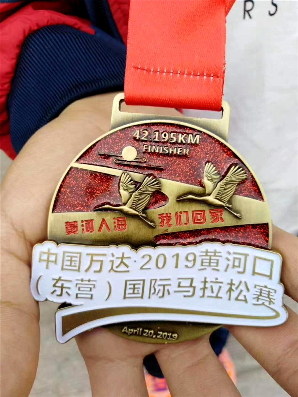 特校學子初綻全馬競技賽場