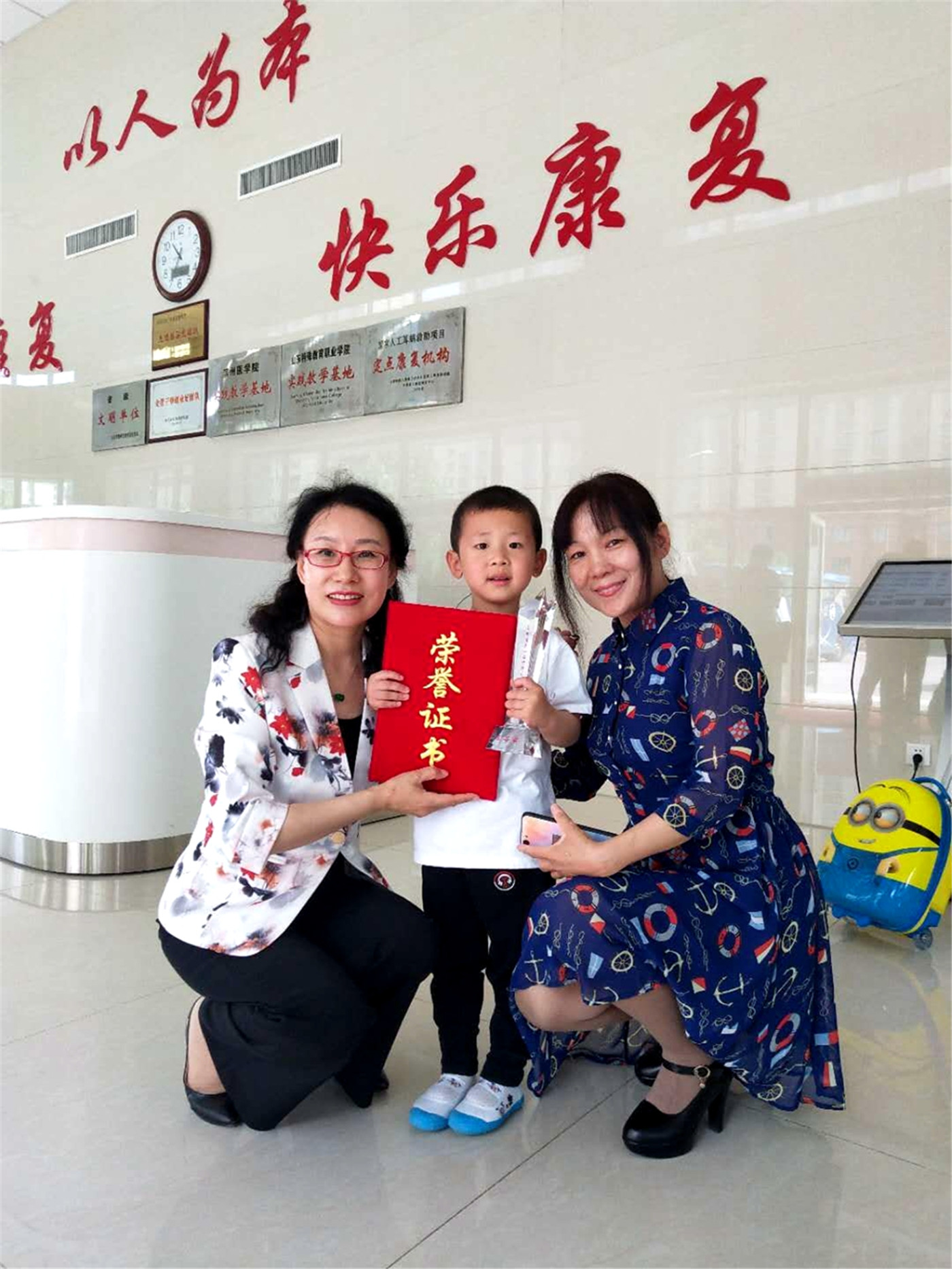 我校學生在山東省第二屆聽障兒童講故事比賽中喜獲佳績