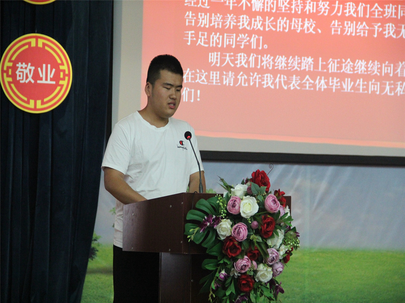 承載希望 揚(yáng)帆起航