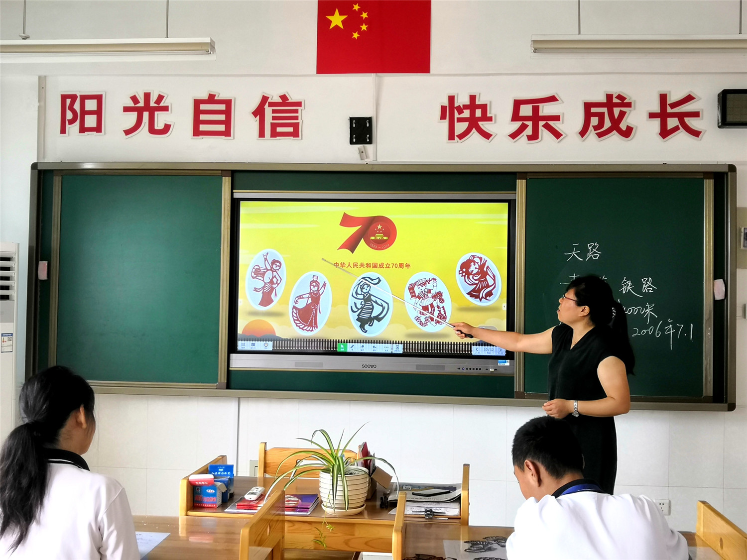 市特教中心舉行“展學(xué)藝、慶黨建”活動(dòng)