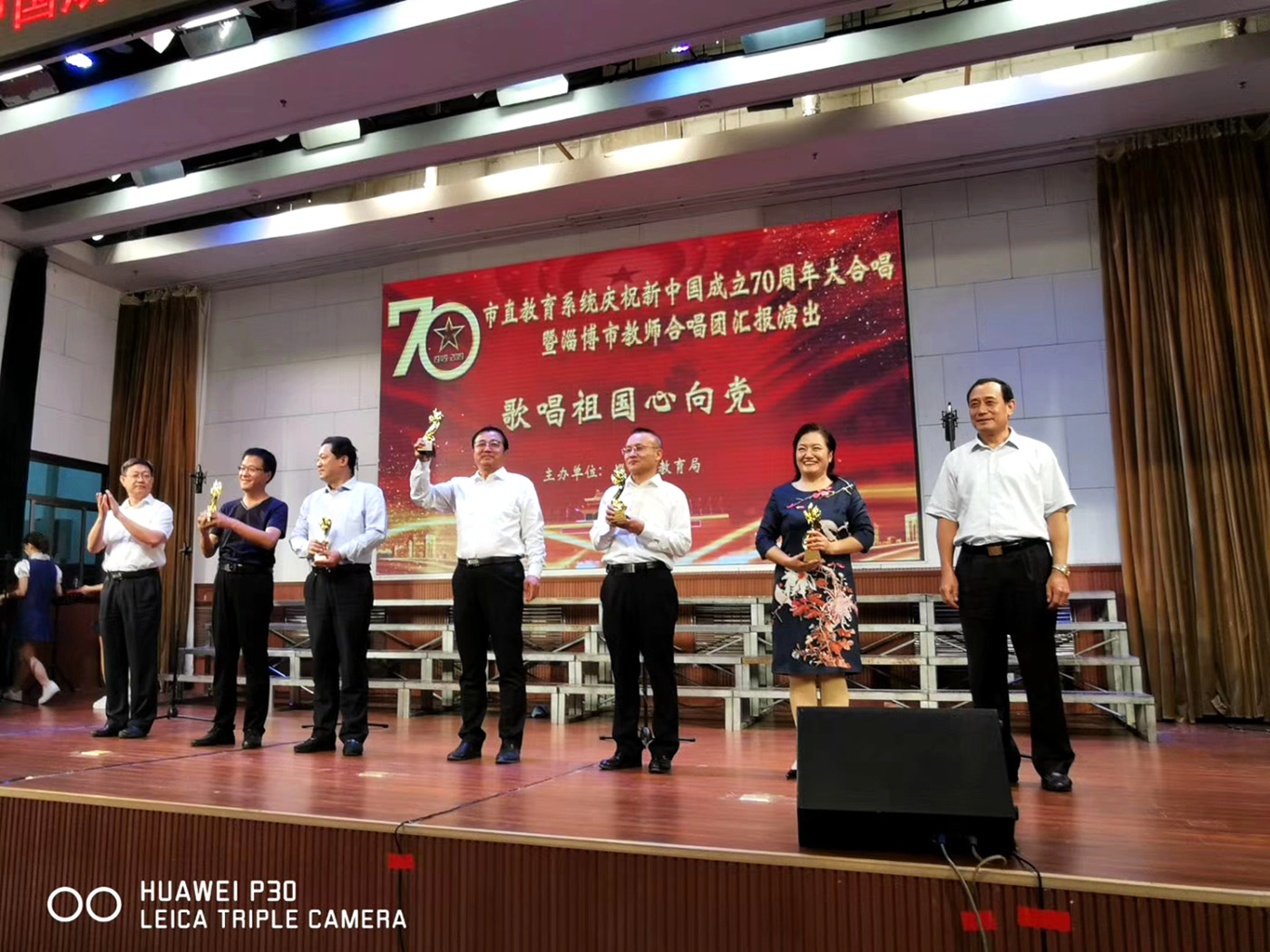 市特教中心獲市直教育系統(tǒng)慶祝新中國(guó)成立70周年大合唱比賽一等獎(jiǎng)