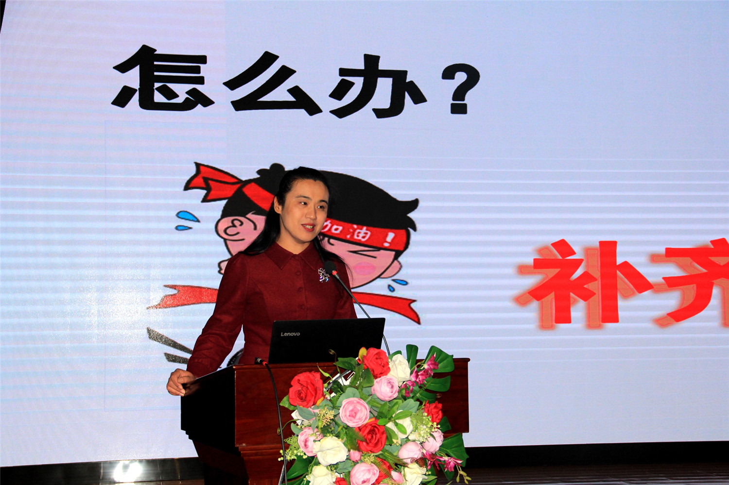 不忘初心 牢記使命——全市優(yōu)秀教師事跡報告團走進(jìn)市特教中心