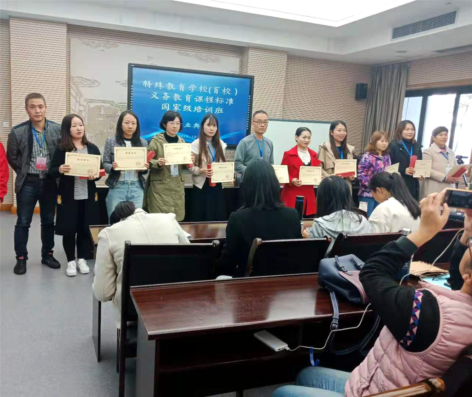 市特教中心教師在全國特校（盲校）義務(wù)教育課程標(biāo)準(zhǔn)國家級培訓(xùn)中授課交流