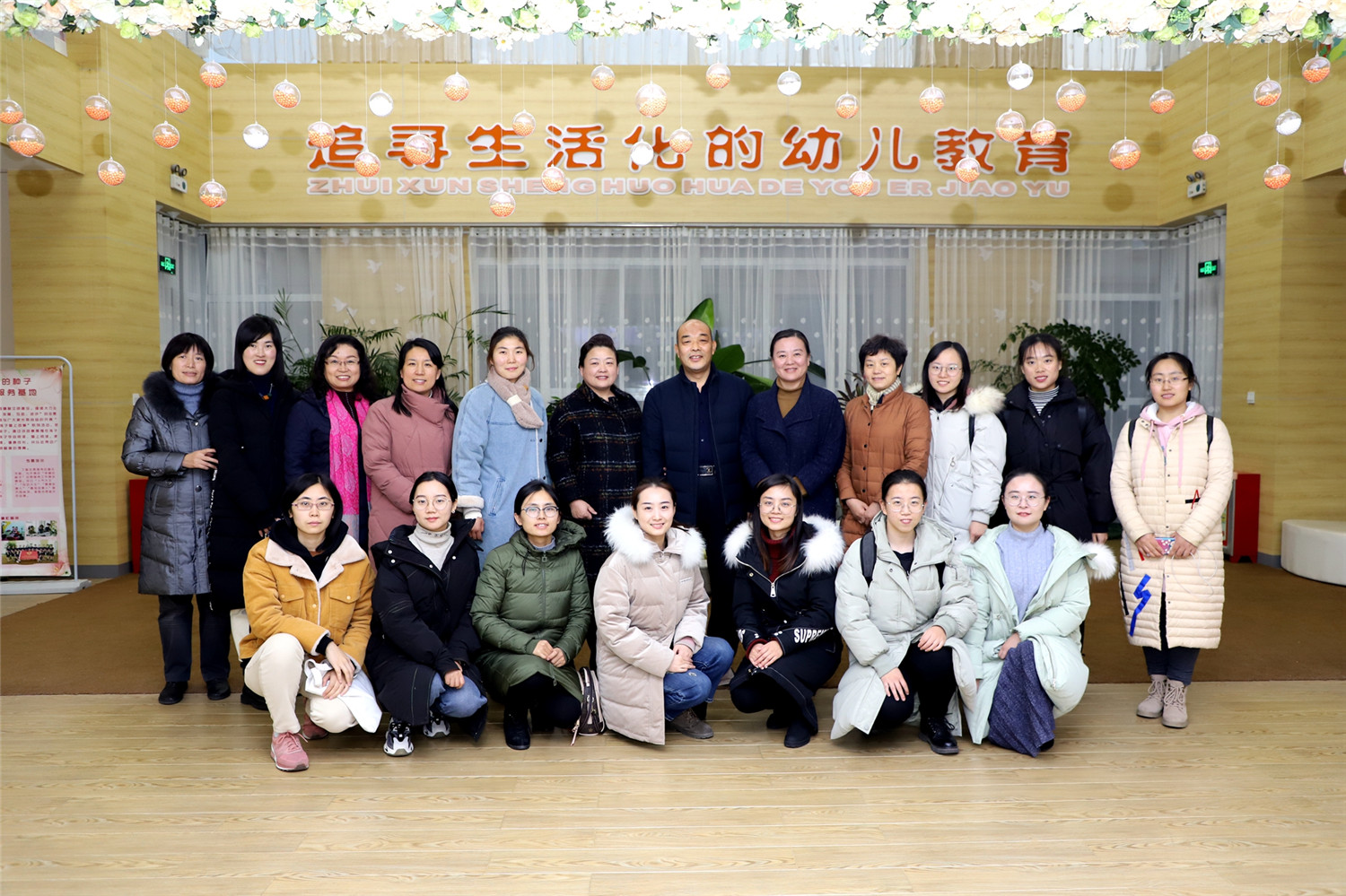 市特教中心教師走進(jìn)淄博市實(shí)驗(yàn)幼兒園開展交流參觀活動
