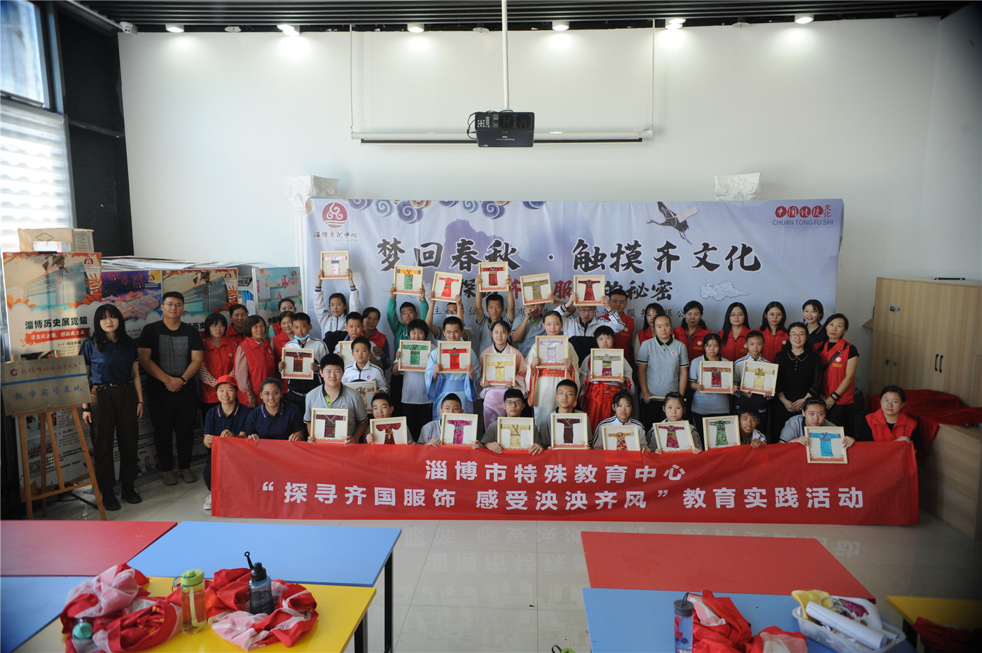市特教中心開展“探尋服飾文化 感受泱泱齊風”教育實踐活動
