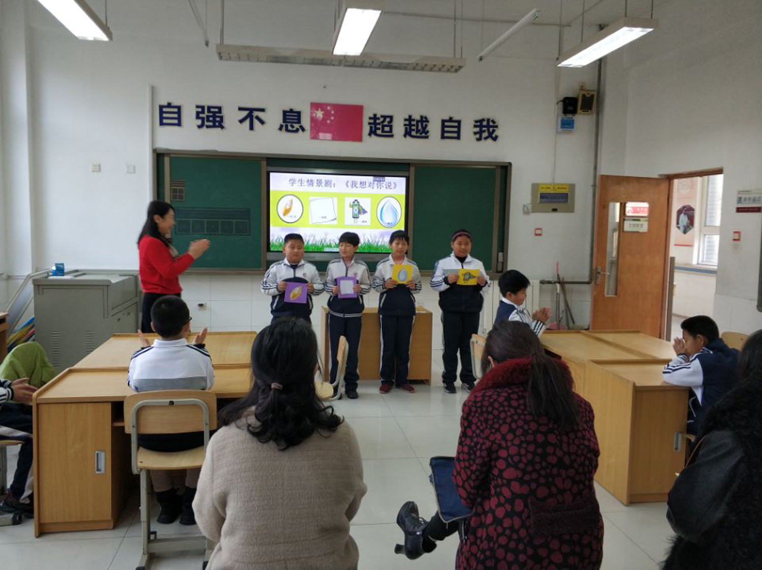 項目帶動，智慧成長
