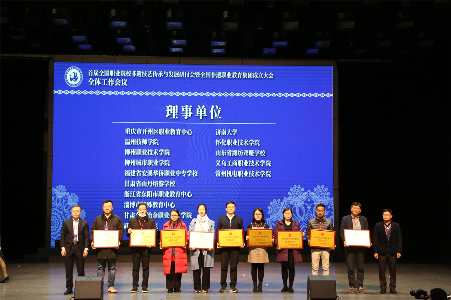 淄博市特殊教育中心成為全國非遺職業(yè)教育集團(tuán)理事單位