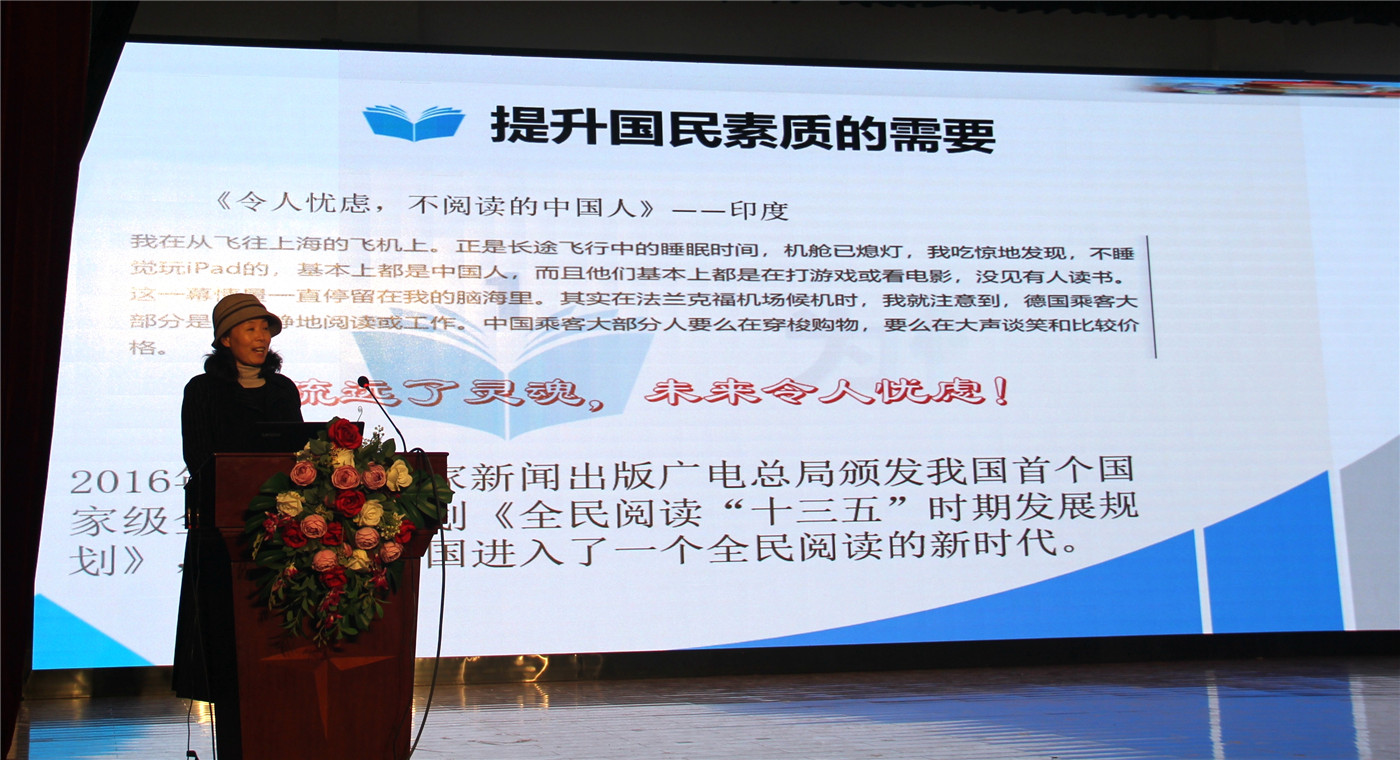 凝心聚力研閱讀，集思廣益促教學(xué)