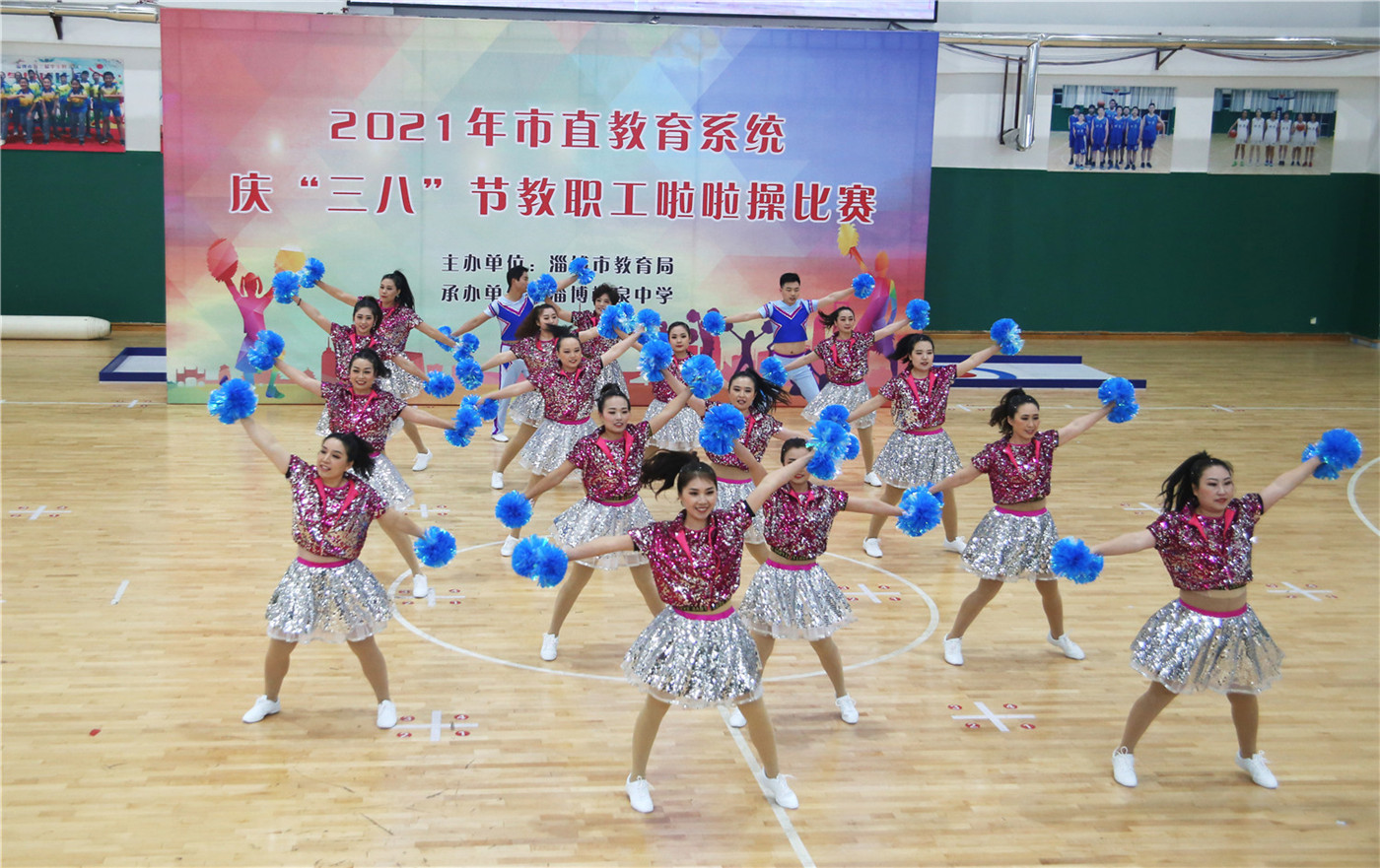 市特教中心代表隊(duì)參加2021年市直教育系統(tǒng)慶“三八”節(jié)教職工啦啦操比賽