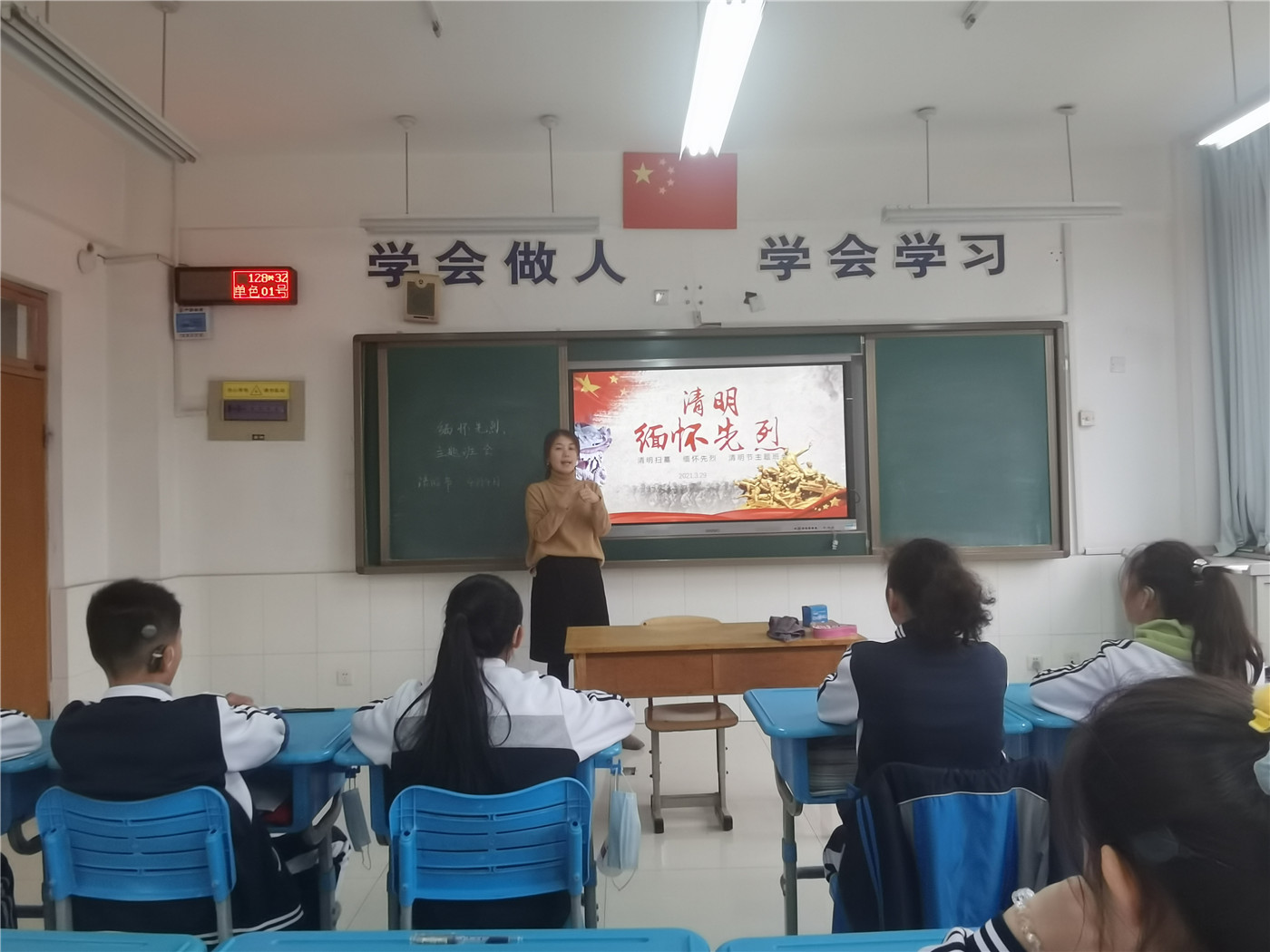 緬懷革命先烈，傳承紅色基因