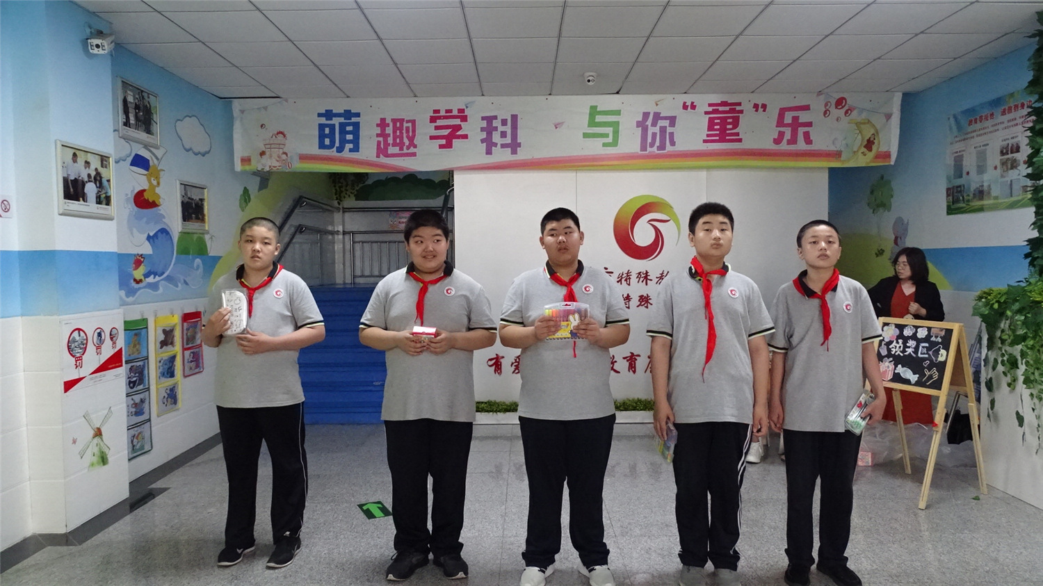 萌趣學科 與你“童”樂