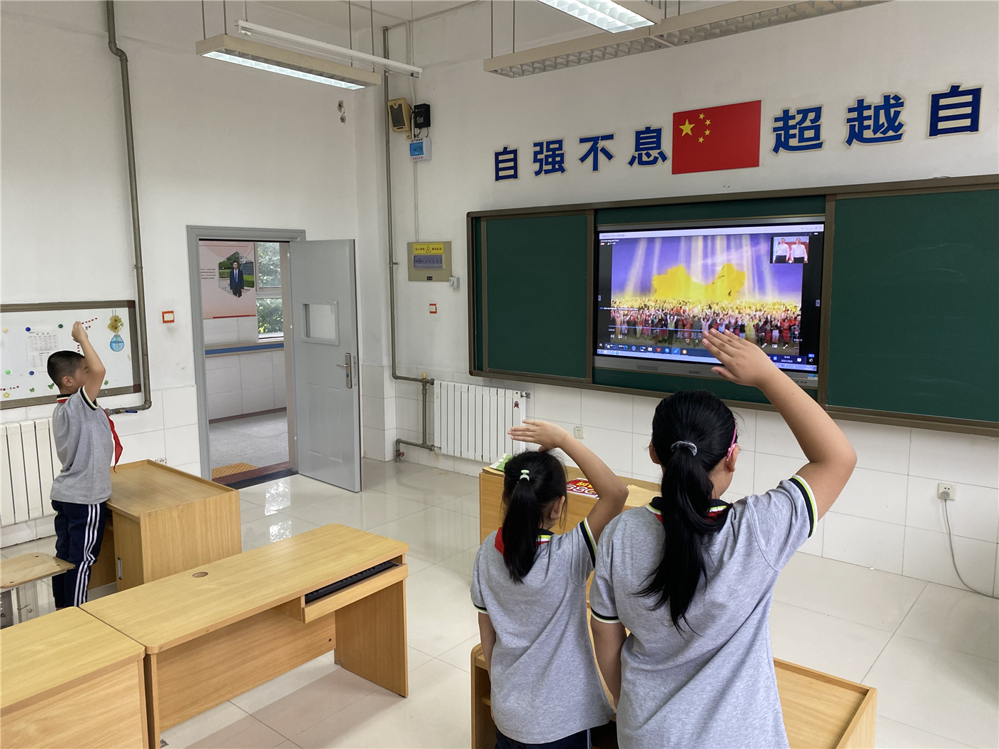 信而自強(qiáng)  揚(yáng)帆起航　--2021-2022學(xué)年新學(xué)期開(kāi)學(xué)典禮
