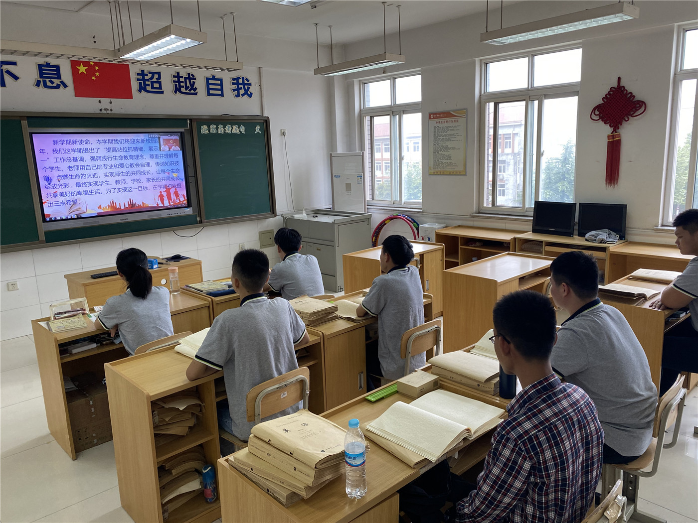 信而自強(qiáng)  揚(yáng)帆起航　--2021-2022學(xué)年新學(xué)期開(kāi)學(xué)典禮
