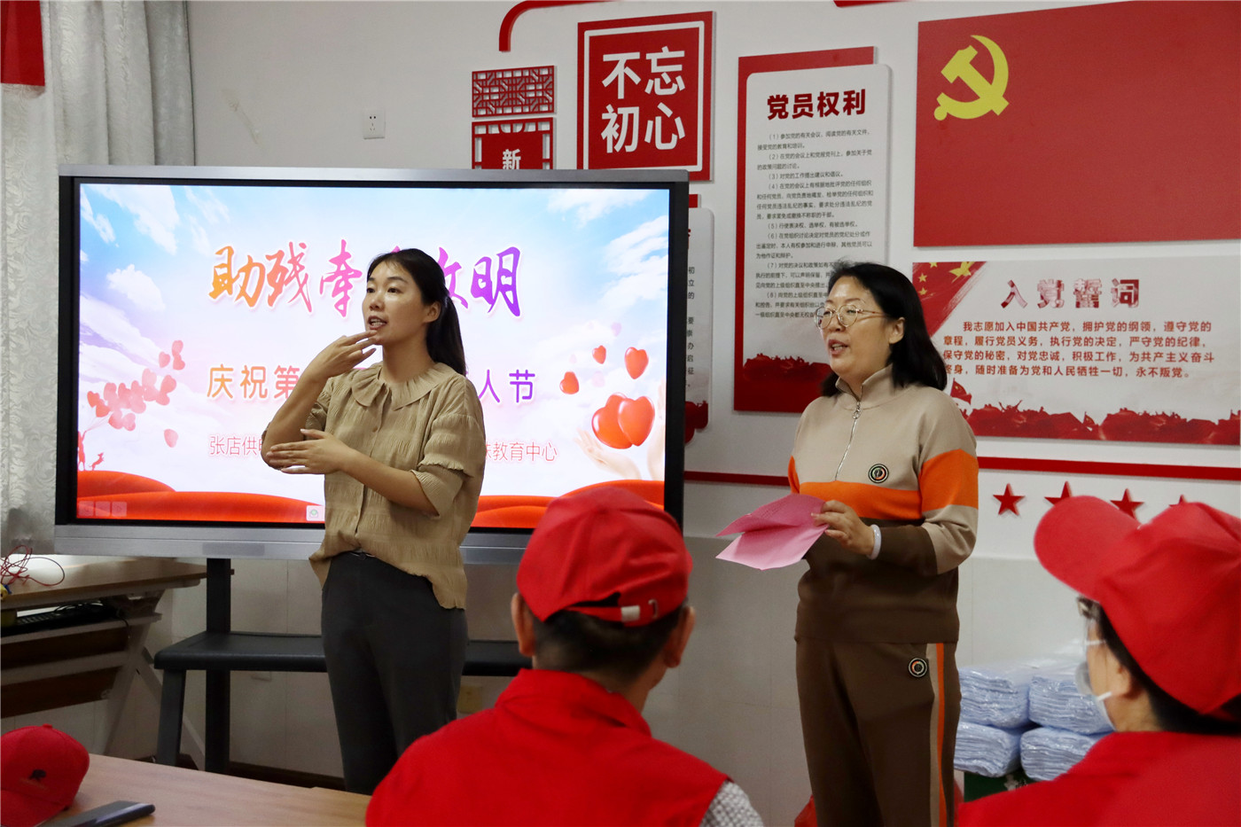 聾人節(jié)系列活動二：安全宣講進(jìn)校園  “電”亮未來助成長