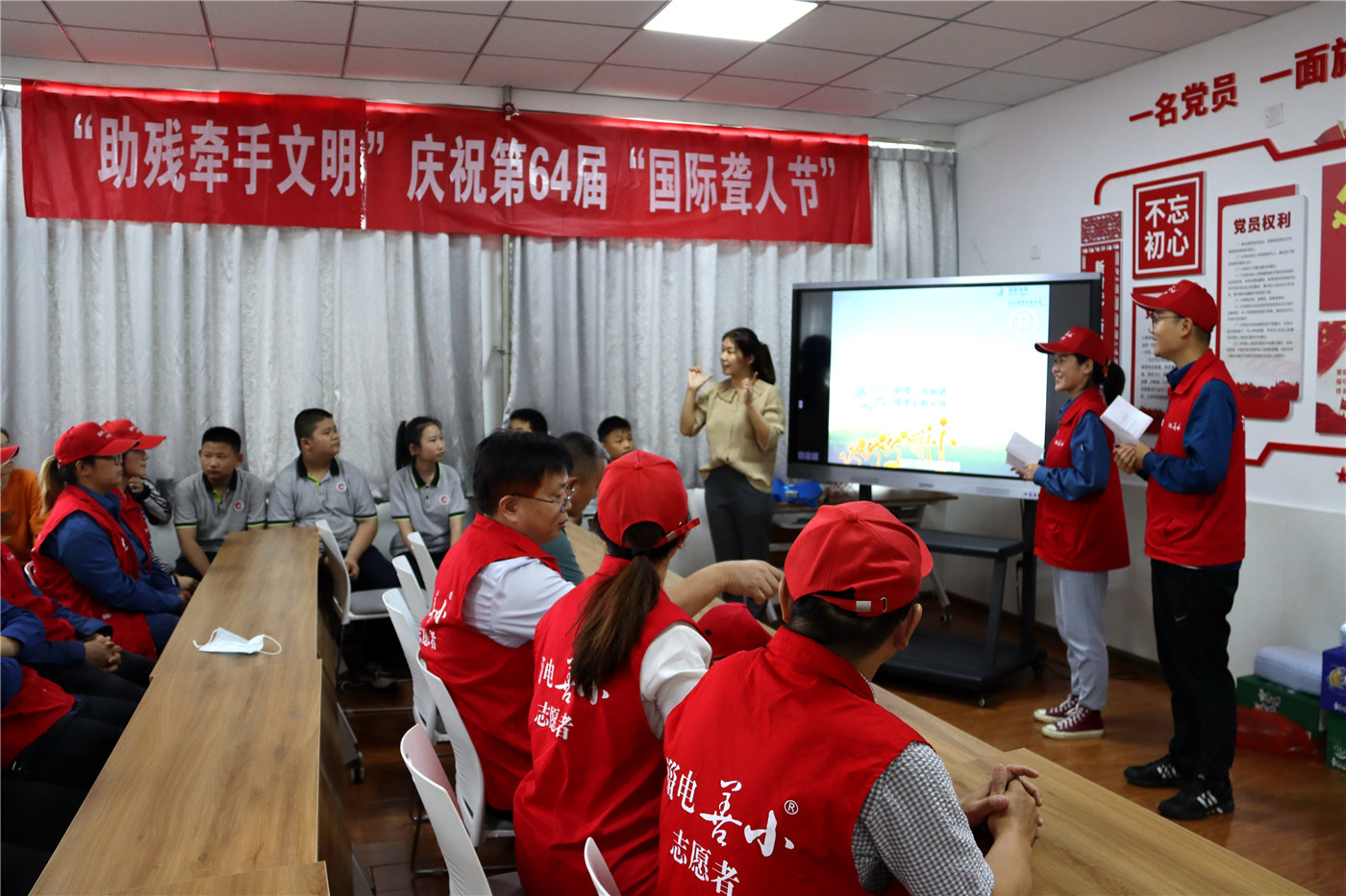 聾人節(jié)系列活動二：安全宣講進(jìn)校園  “電”亮未來助成長