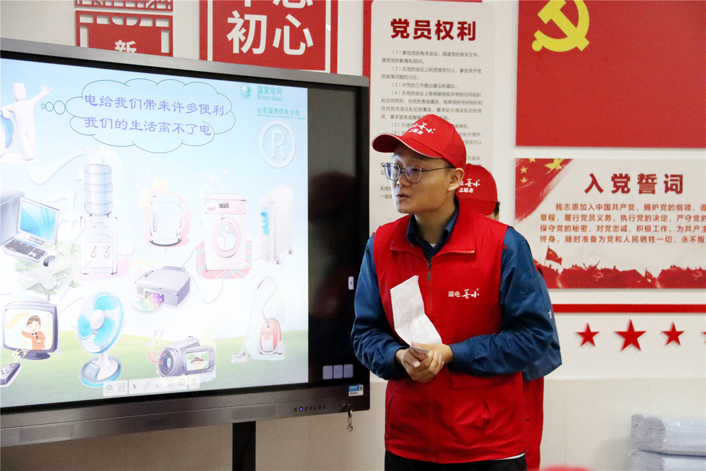 聾人節(jié)系列活動二：安全宣講進(jìn)校園  “電”亮未來助成長
