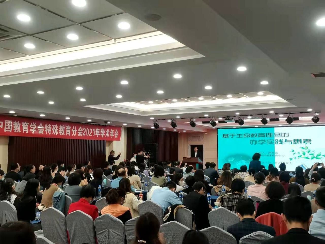 市特教中心在國家級會議上做典型經驗分享