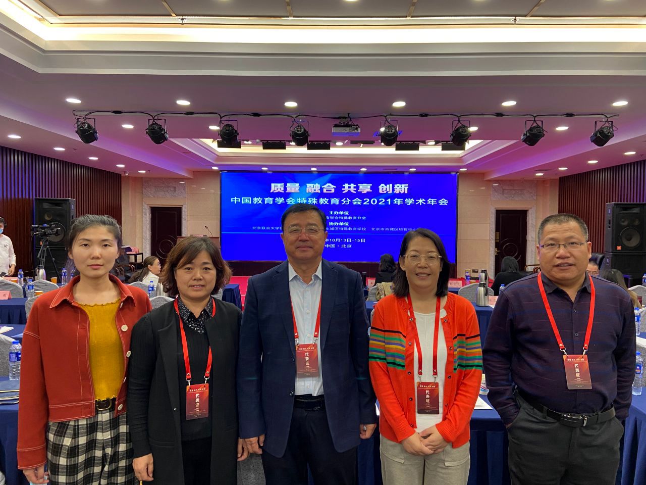 市特教中心在國家級會議上做典型經驗分享