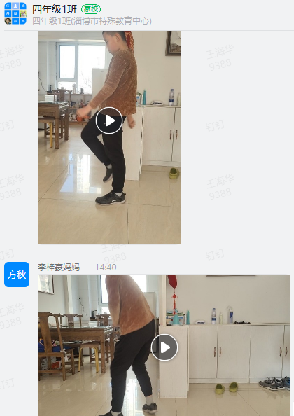 新冠疫情再來(lái)襲  線(xiàn)上教學(xué)再啟動(dòng)