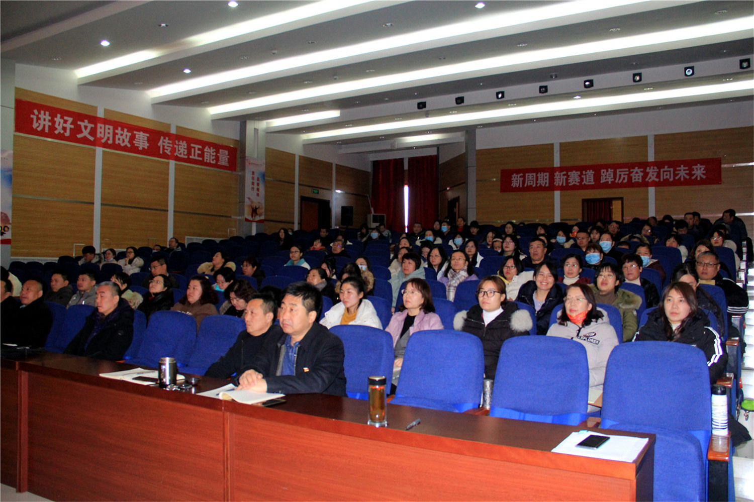 凝聚奮進新動能，開啟“十四五”淄博特教新征程