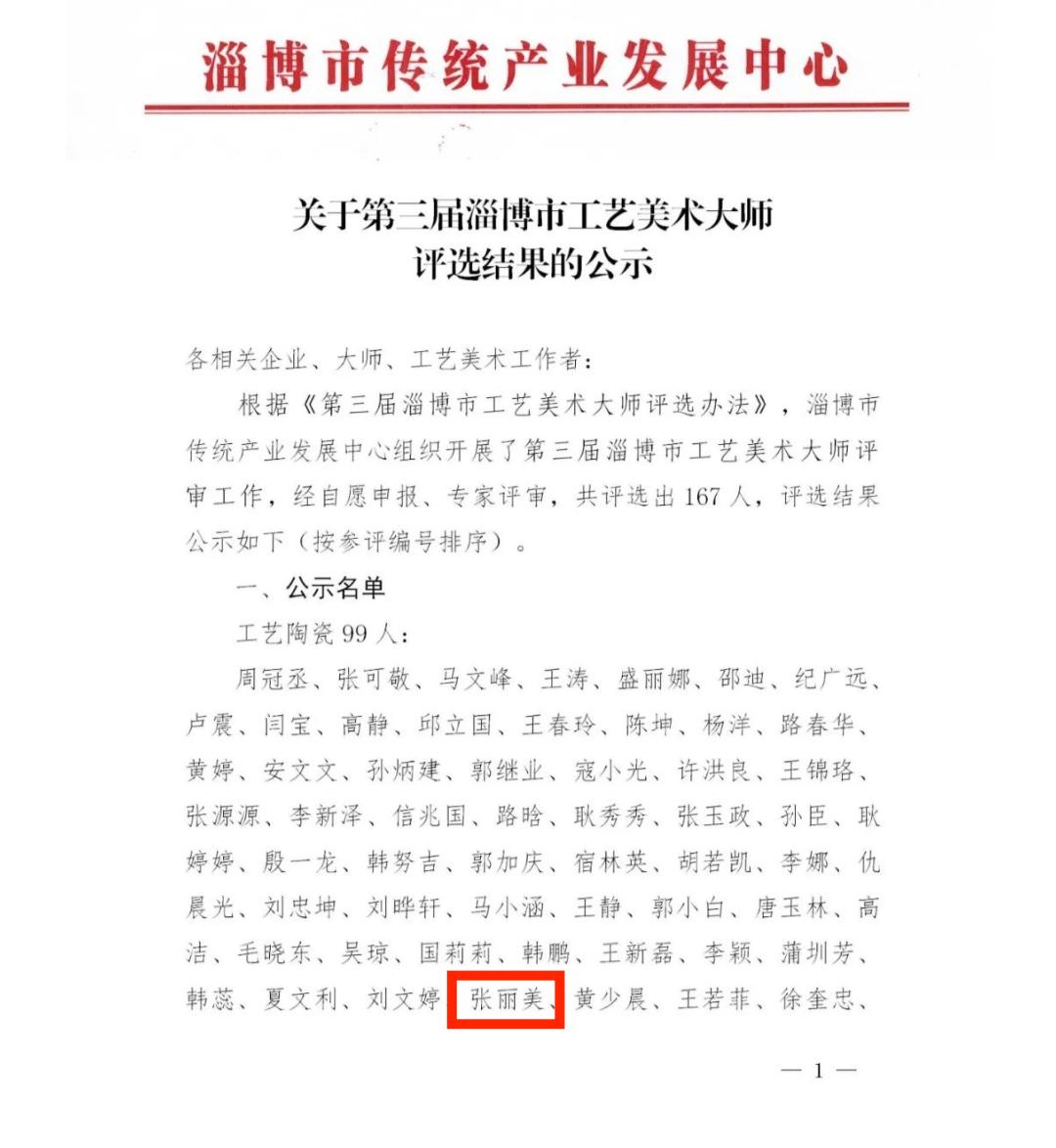 喜報