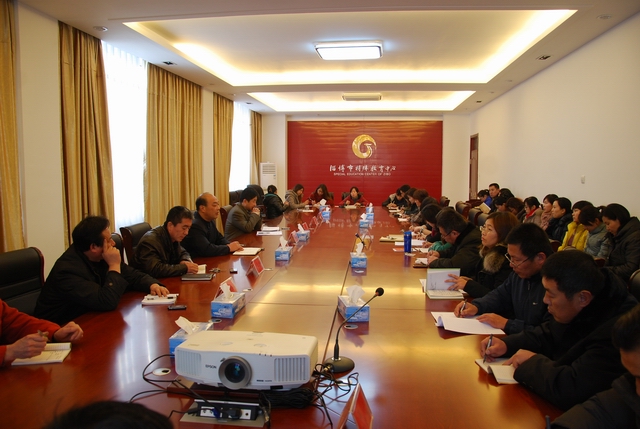 市特教中心開(kāi)展民主評(píng)議黨員和民主評(píng)議黨支部工作
