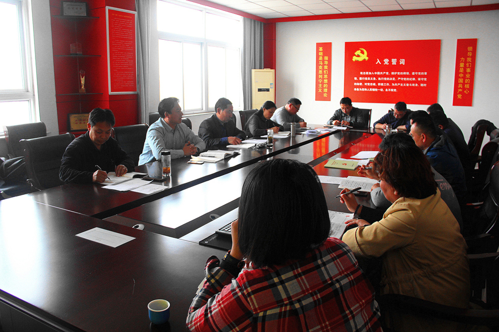 學校各黨支部召開2018年度組織生活會