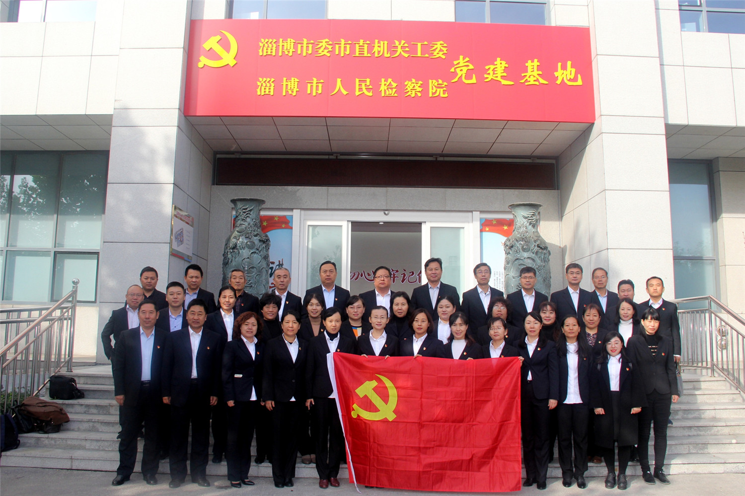 市特教中心開展黨性體檢和現(xiàn)場教學活動