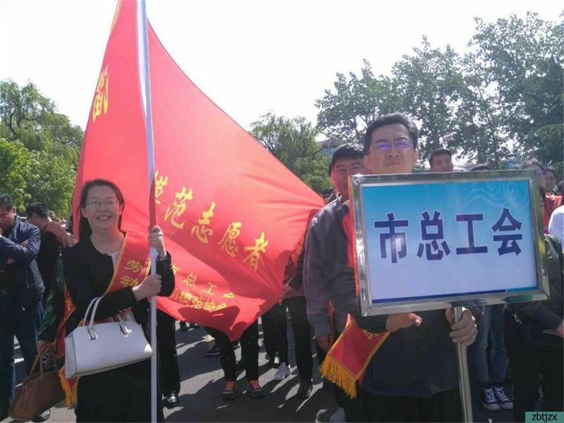 賈益芹參加“生態(tài)淄博建設 勞模在行動”綠色環(huán)?；顒?></p><p style=