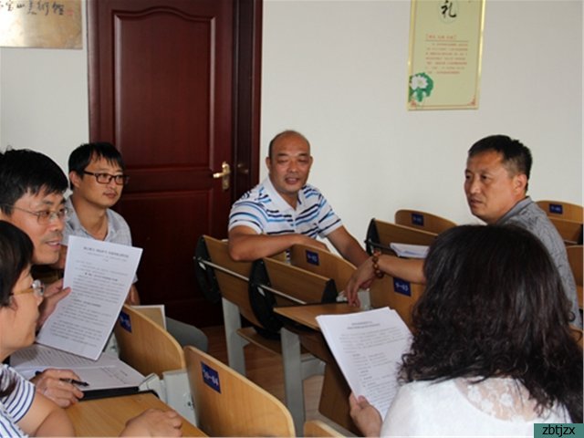 淄博市特殊教育中心召開二屆二次教代會(huì)