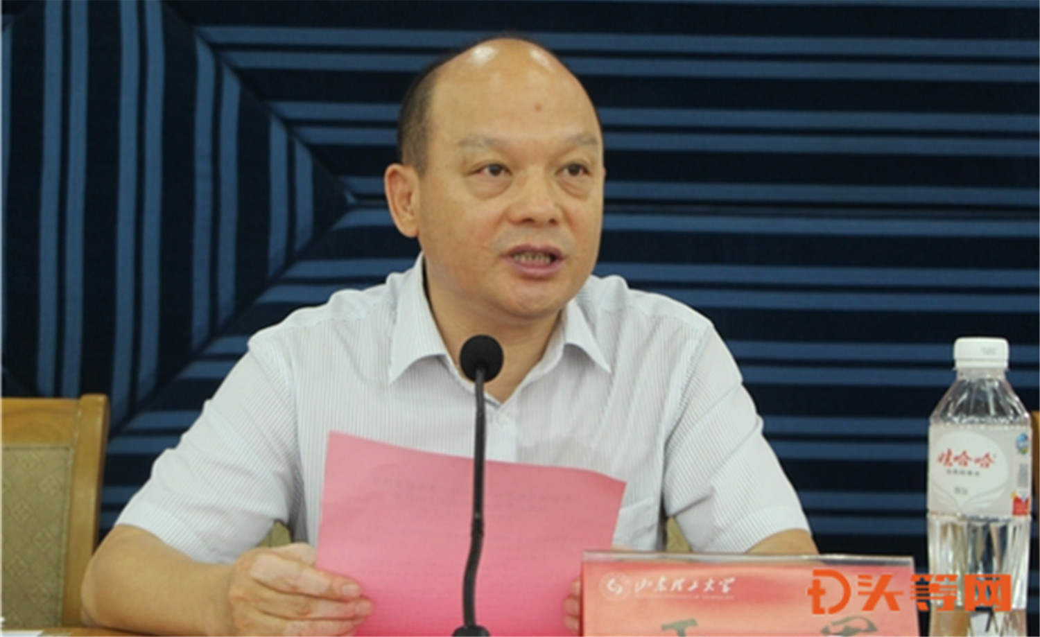 賈益芹老師受聘山東理工大學 課程特聘教授