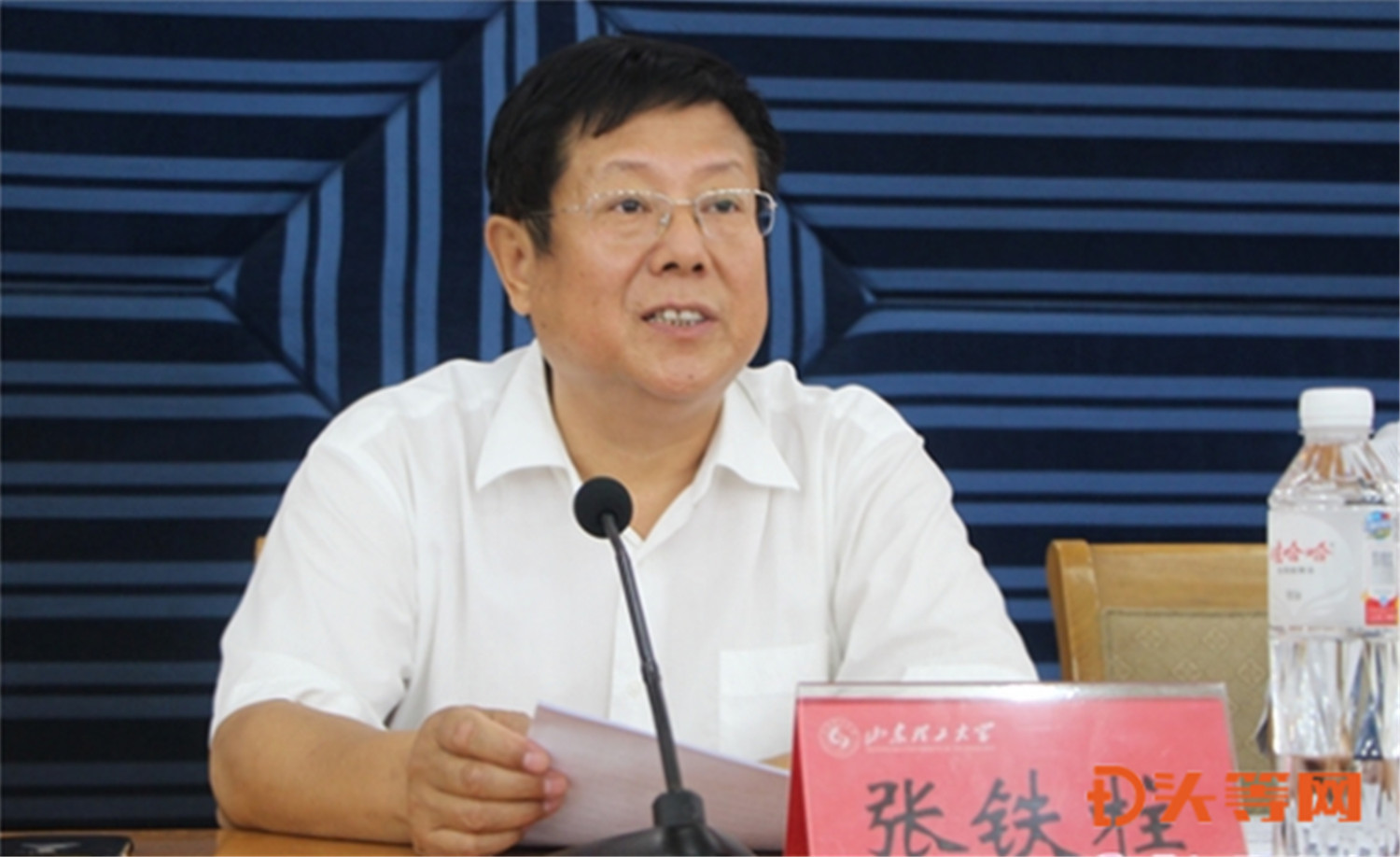 賈益芹老師受聘山東理工大學 課程特聘教授
