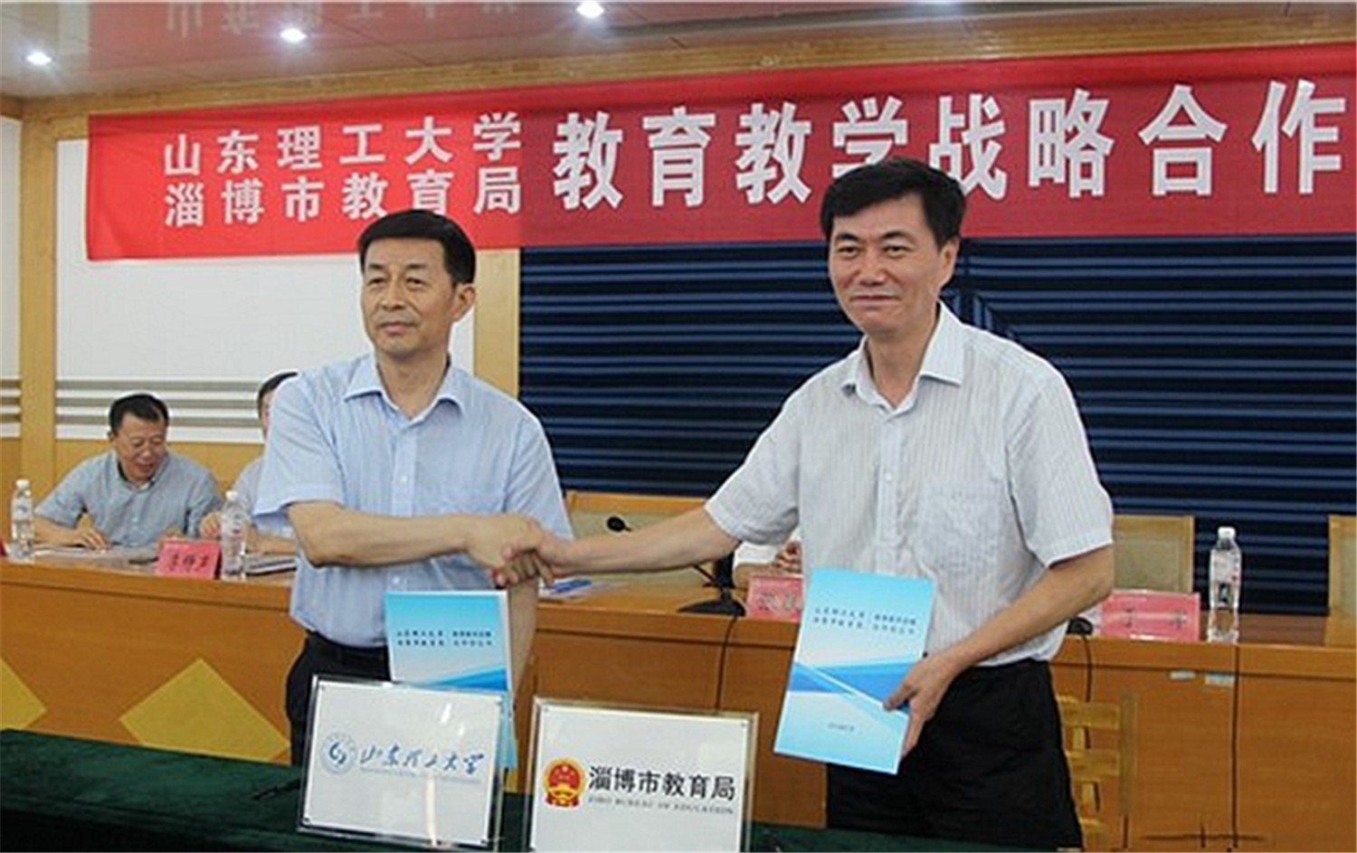 賈益芹老師受聘山東理工大學 課程特聘教授