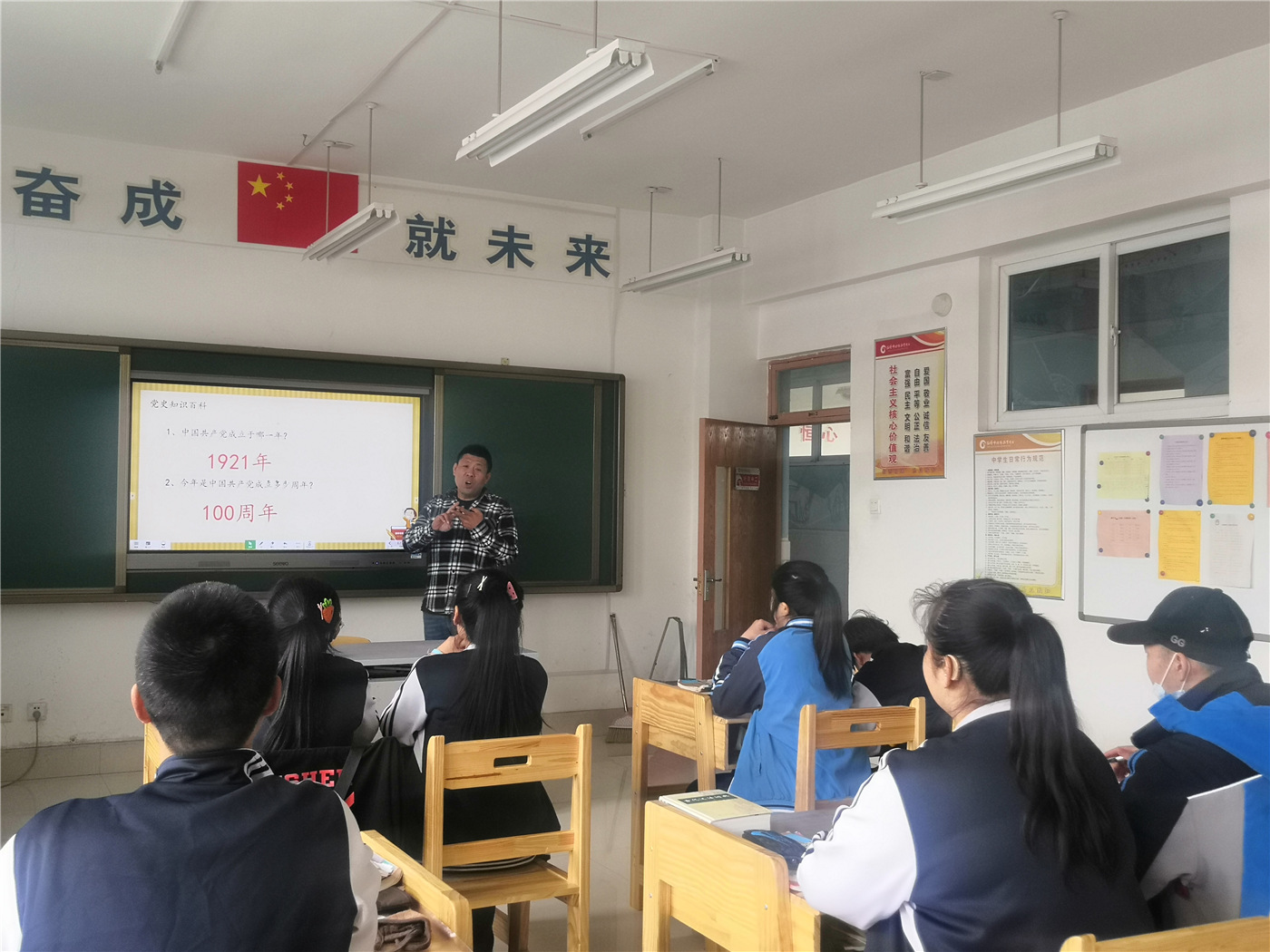 市特教中心組織開展“學黨史，感黨恩，永遠跟黨走”主題教育活動