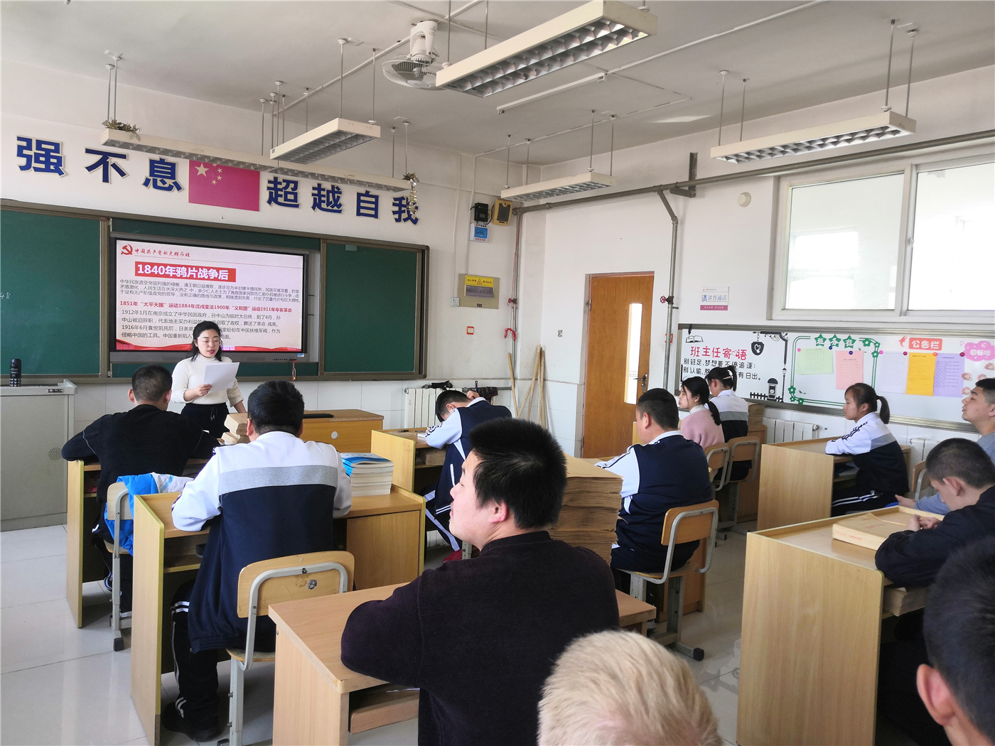 市特教中心組織開展“學黨史，感黨恩，永遠跟黨走”主題教育活動