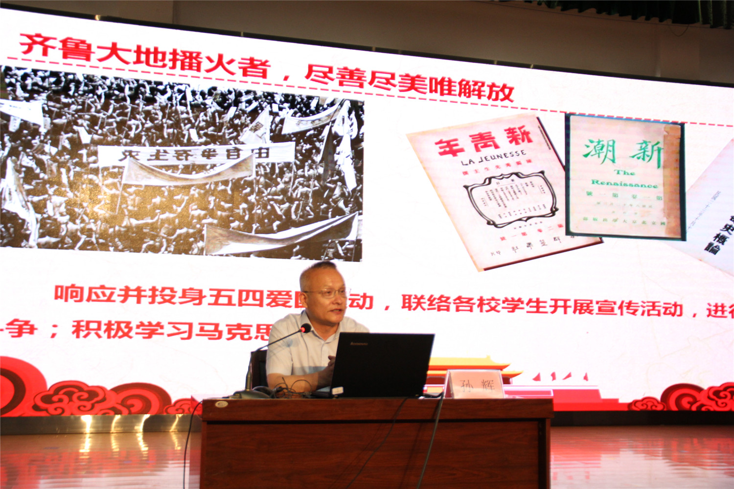 黨組織書記交叉講黨課  推動黨史學(xué)習(xí)教育走深走實(shí)