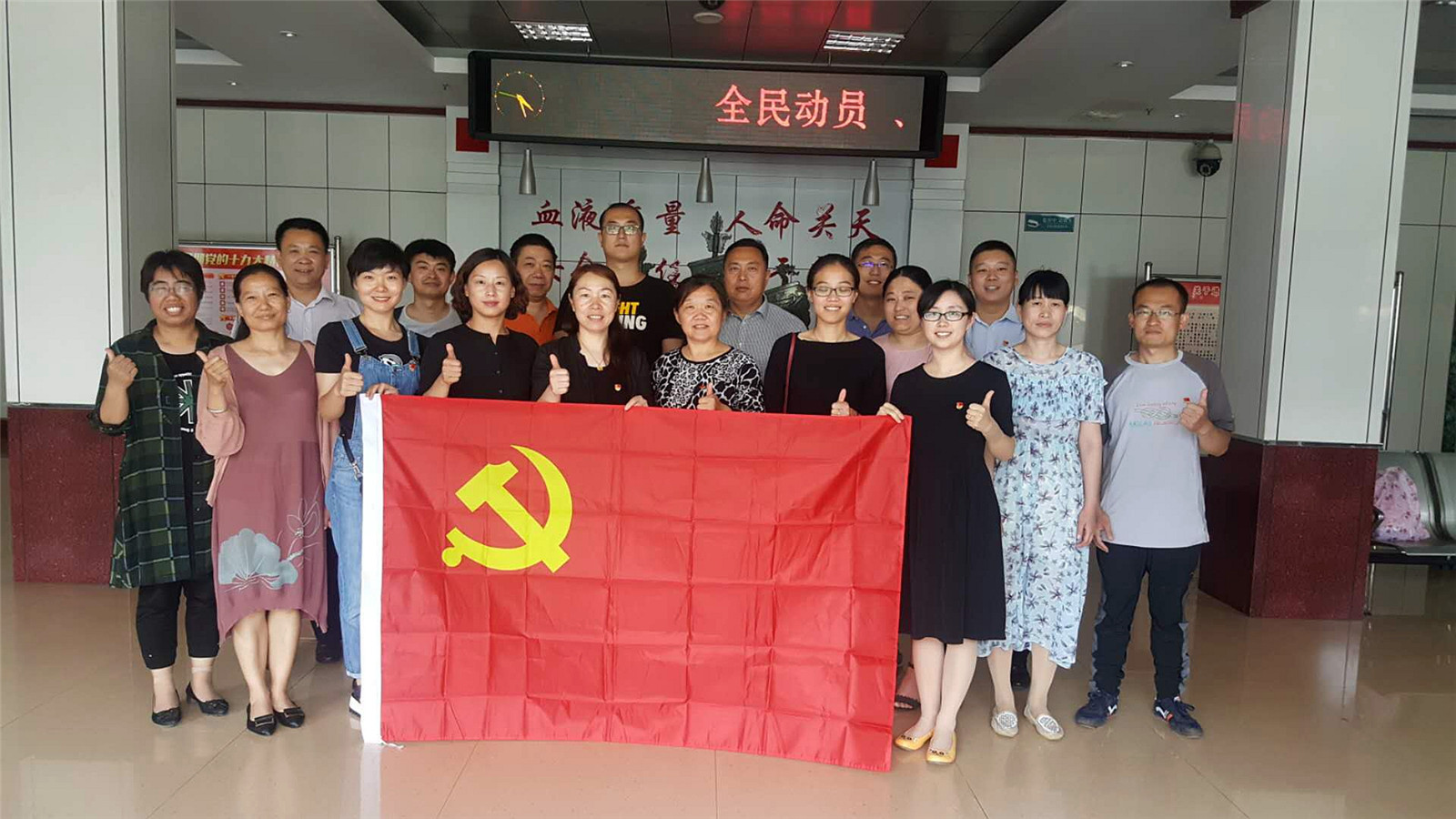 淄博市特殊教育中心開展“無(wú)償獻(xiàn)血 奉獻(xiàn)愛(ài)心”主題黨日活動(dòng)